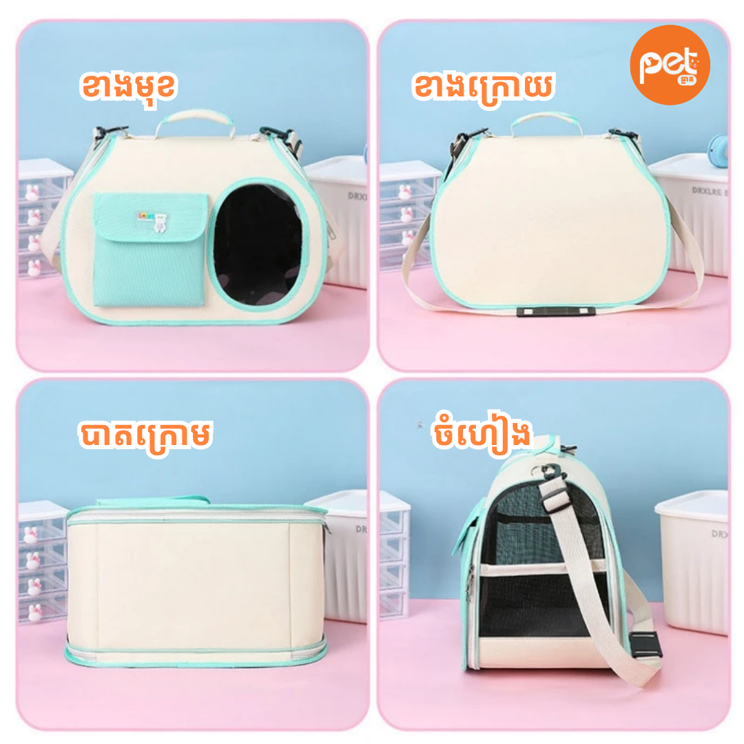 Panoramic Travel Pet Carrier