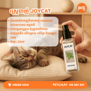 Joycat Matatabi (Silvervine) Spray – 20ml