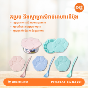Silicone Paw-Shaped Pet Food Can Covers