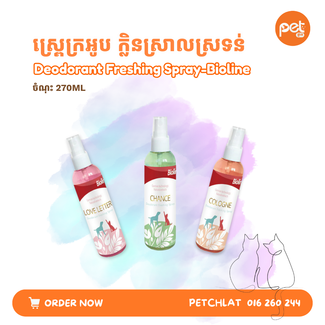 Bioline Deodorant Freshing Spray (207ml)