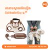 Pet Sling Carrier Bag