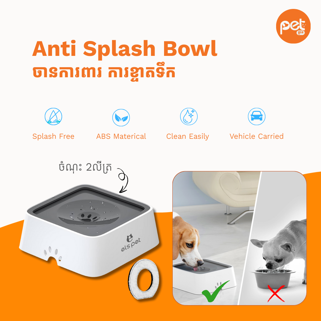 ELS PET Anti-Splash Water Bowl - Image 6