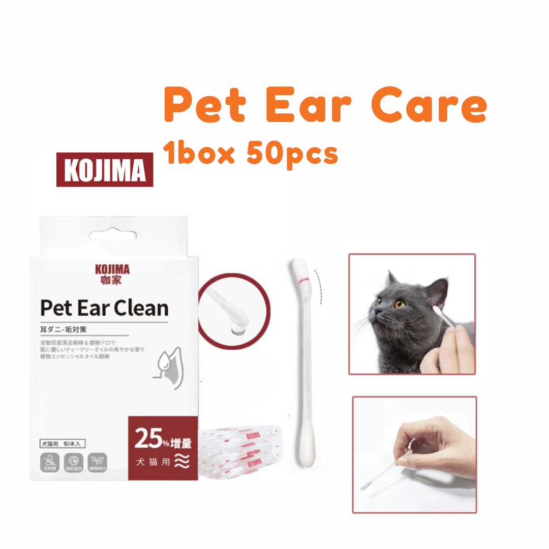 Kojima Pet Ear Clean Sticks (50pcs)