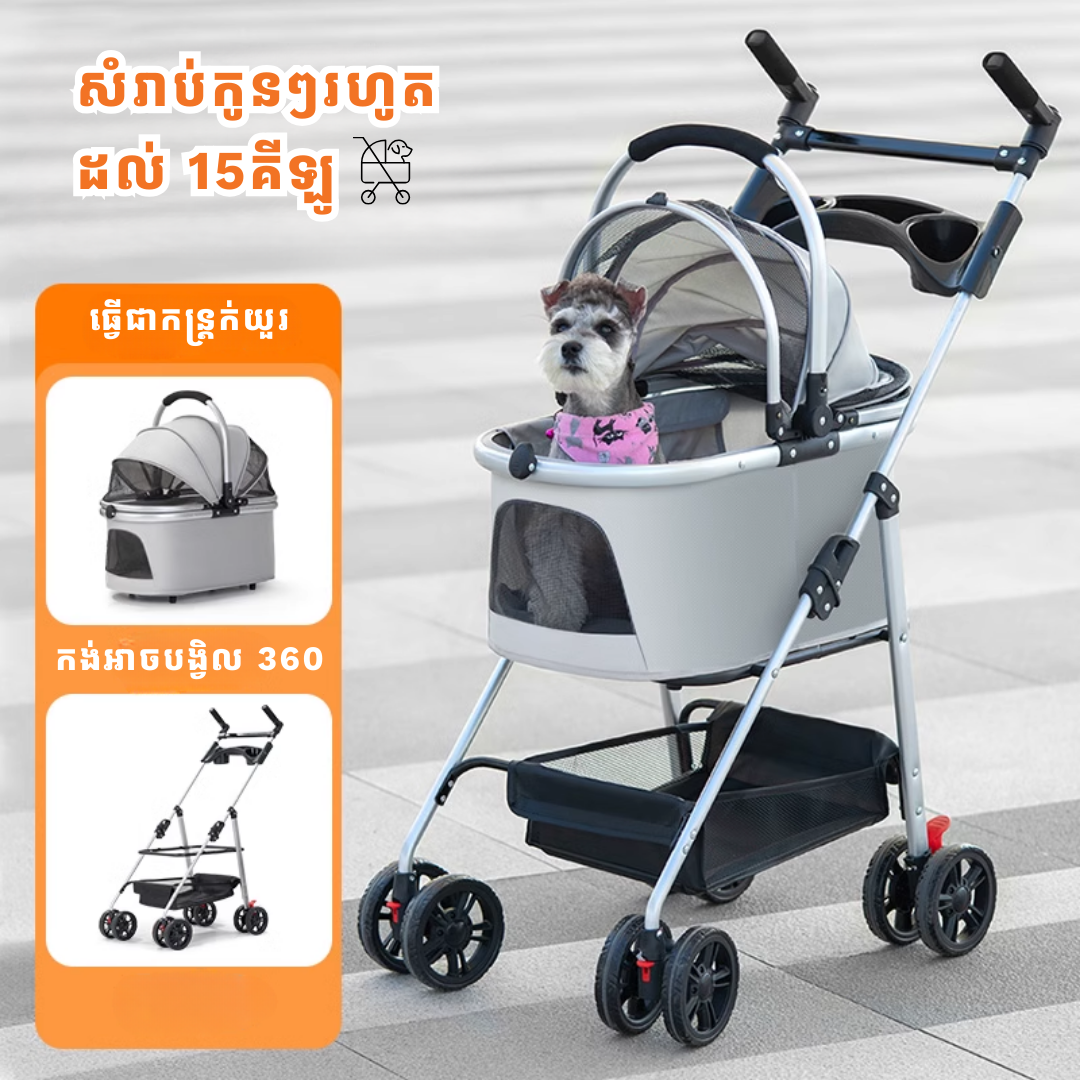 3-in-1 Luxury Detachable Pet Stroller & Travel Carrier - Image 4