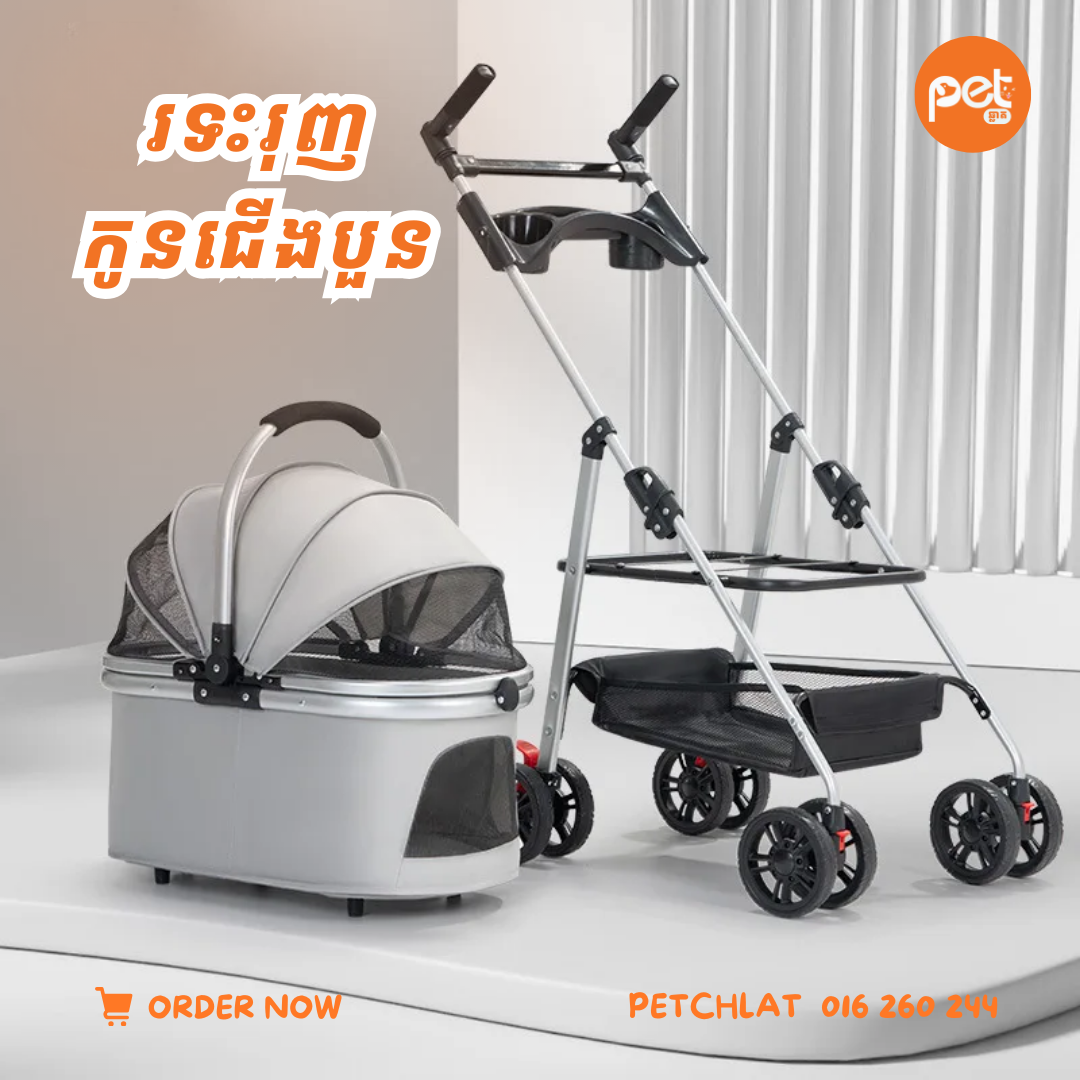 3-in-1 Luxury Detachable Pet Stroller & Travel Carrier