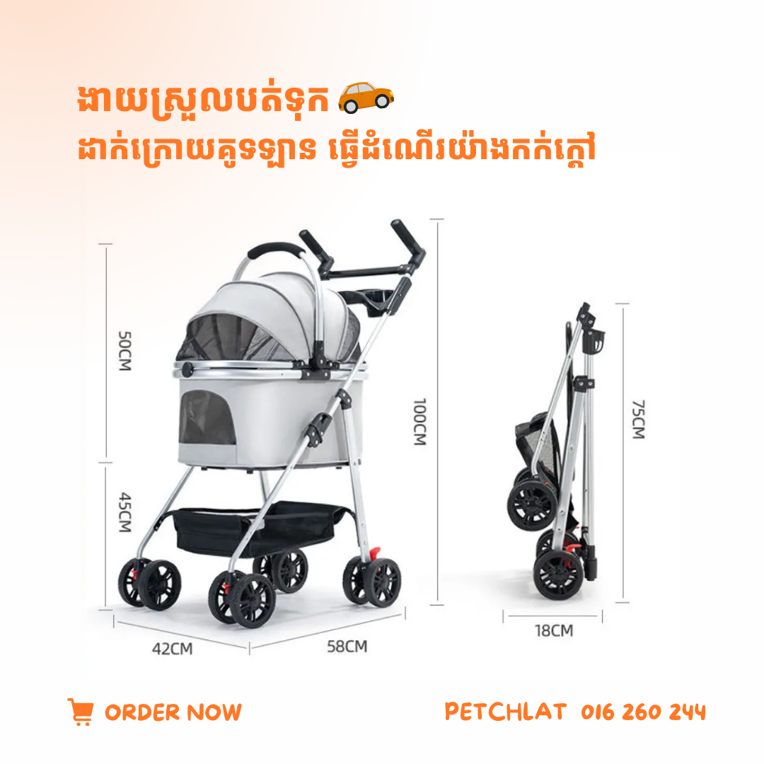3-in-1 Luxury Detachable Pet Stroller & Travel Carrier - Image 3