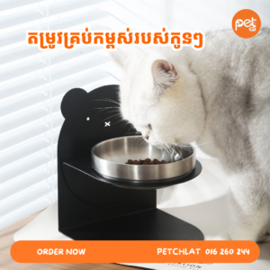 Alternative view of Magnetic Elevated Pet Bowl