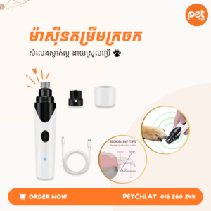Premium Professional Pet Nail Grinder