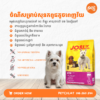 JosiDog Mini – Premium Adult Food for Small Dog Breeds (2.7kg)