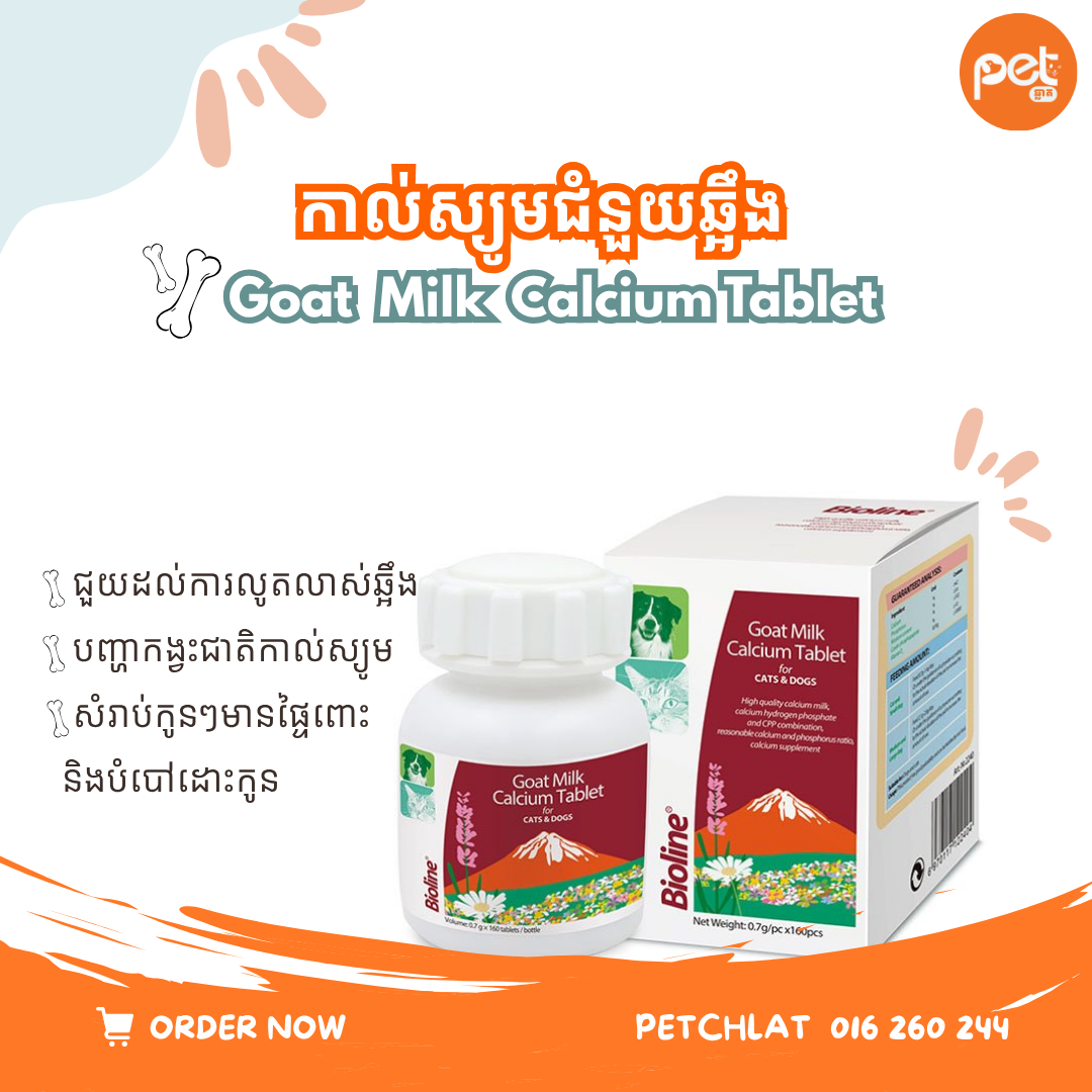 Bioline Goat Milk Calcium Tablets for Cats & Dogs