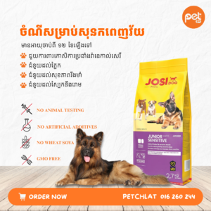 JosiDog Junior Sensitive – Premium Food for Young Dogs (2.7kg)