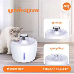 Alternative view of ELS PET "Apple" Smart Pet Water Fountain (2.5L)
