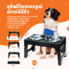 Adjustable Elevated Pet Bowl Stand