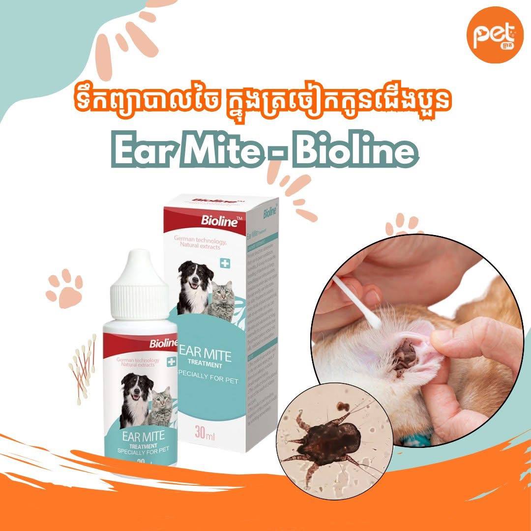 Bioline Ear Mite Treatment, 30ml