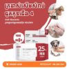Kojima Anti-Bacterial Pet Cleaning Wipes (100 Sheets)