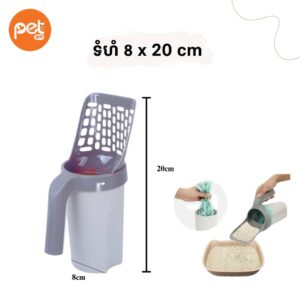 Alternative view of 2-in-1 Integrated Cat Litter Scooper & Waste Bin System
