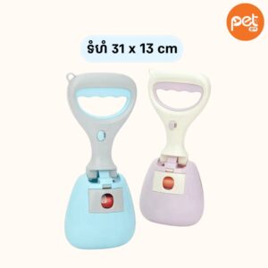 Alternative view of Portable Handheld Pet Poop Scoop