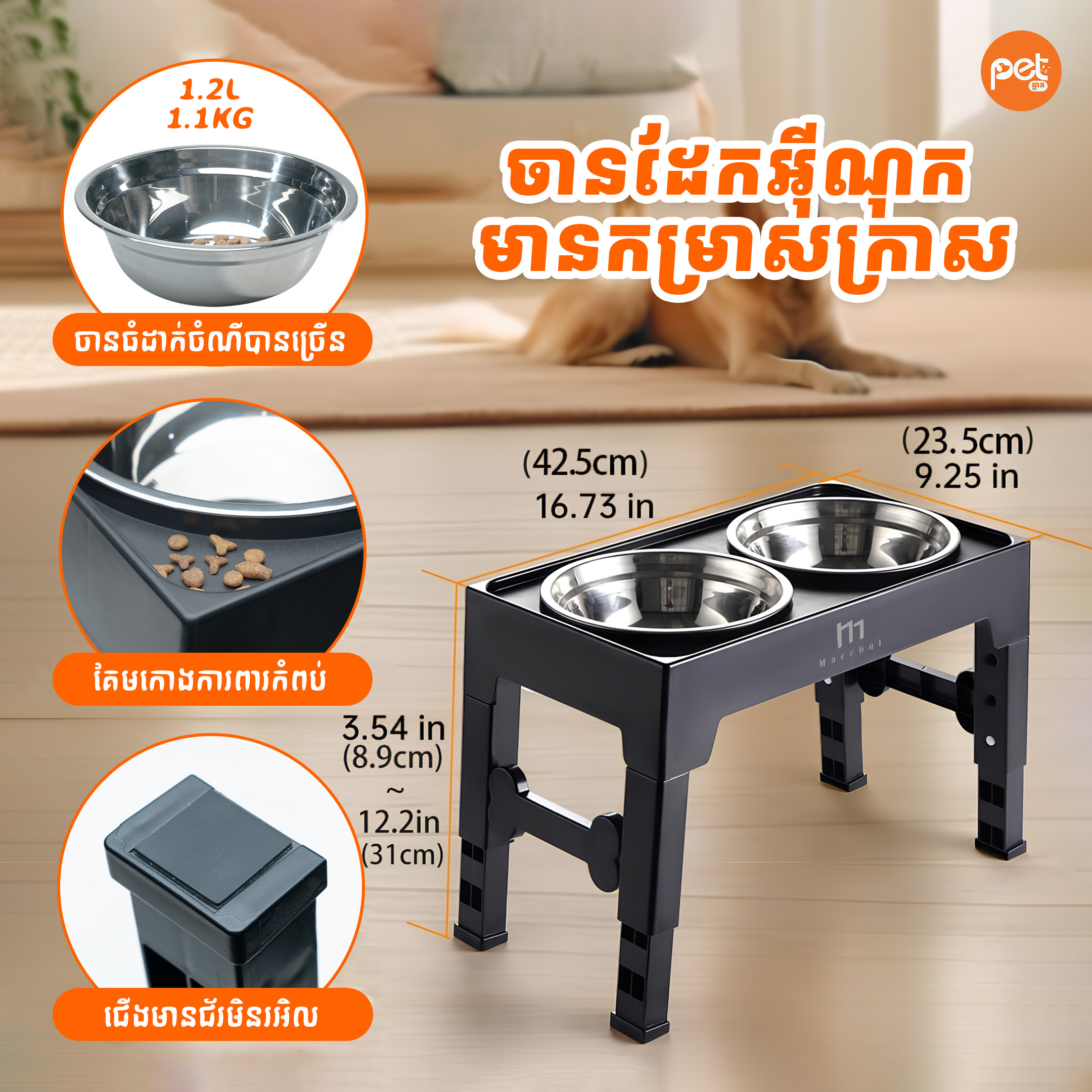 Adjustable Elevated Pet Bowl Stand - Image 2