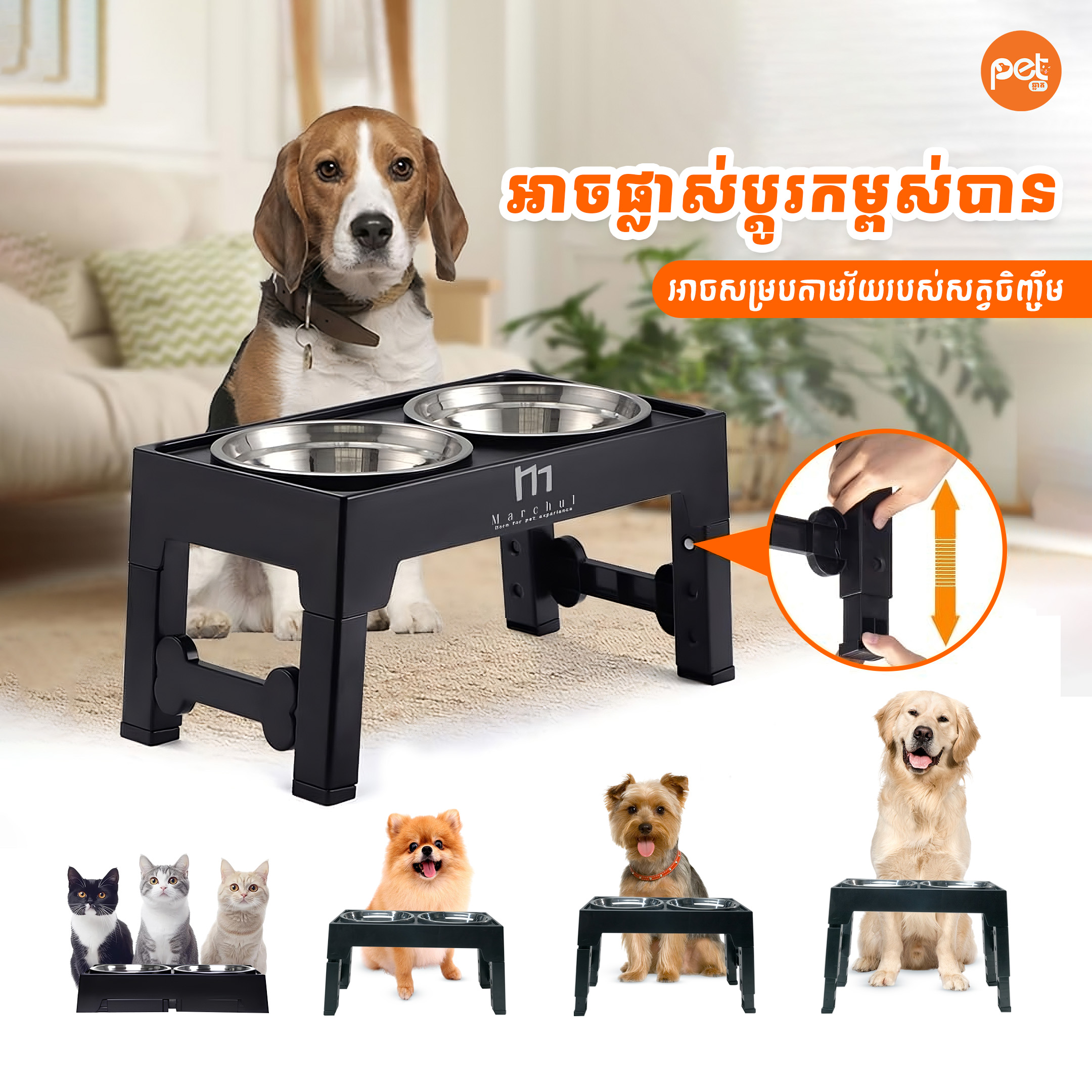 Adjustable Elevated Pet Bowl Stand - Image 3