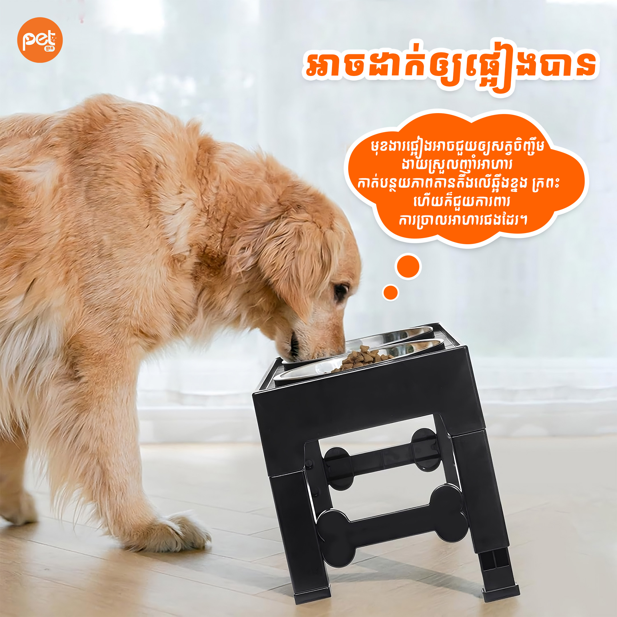 Adjustable Elevated Pet Bowl Stand - Image 4