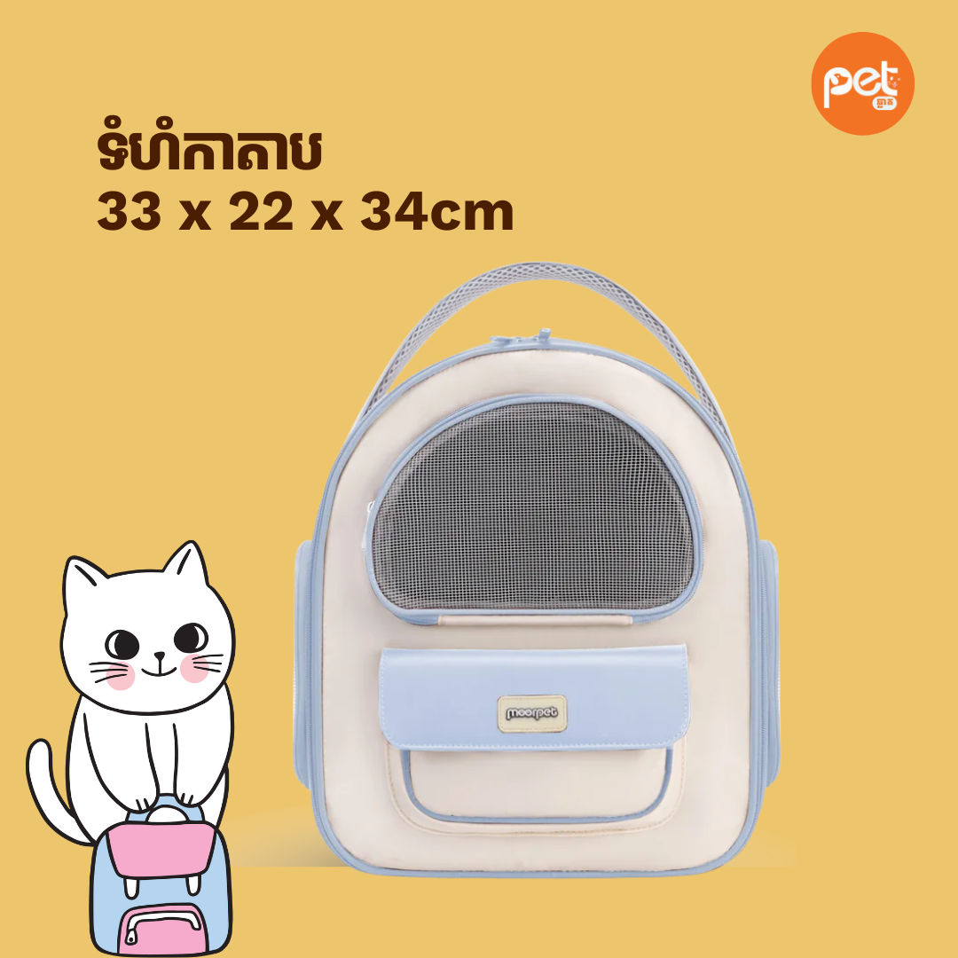 Moorpet Travel Backpack - Image 4