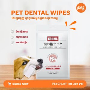Kojima Pet Tooth Cleaning Finger Cot Wipes (36pcs)