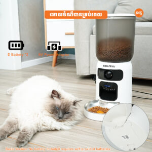 Kiki & Meow Dual-Camera Smart Pet Feeder, 6L