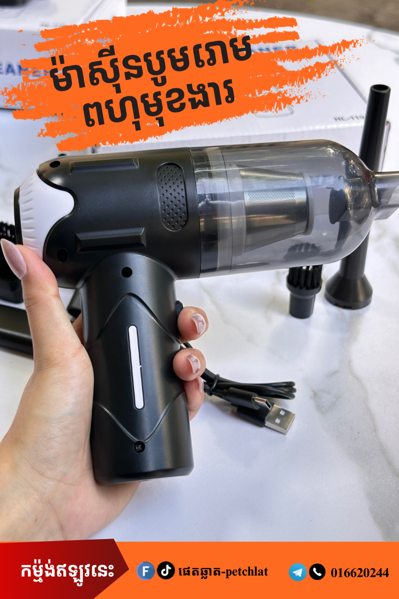 Pro-Grade 39000Pa Wireless Pet Hair Vacuum - Image 3