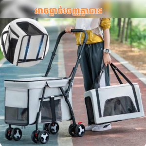 Alternative view of Premium 2-in-1 Double-Layer Detachable Pet Stroller
