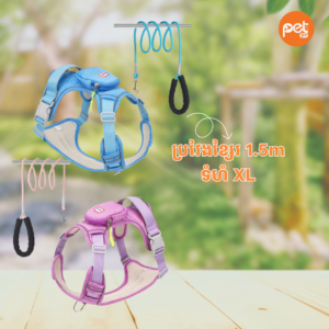 Alternative view of Premium No-Pull Tactical Harness & Leash Set