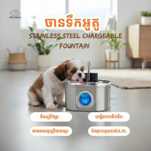 Smart Wireless Pet Fountain: 3.2L Large Capacity