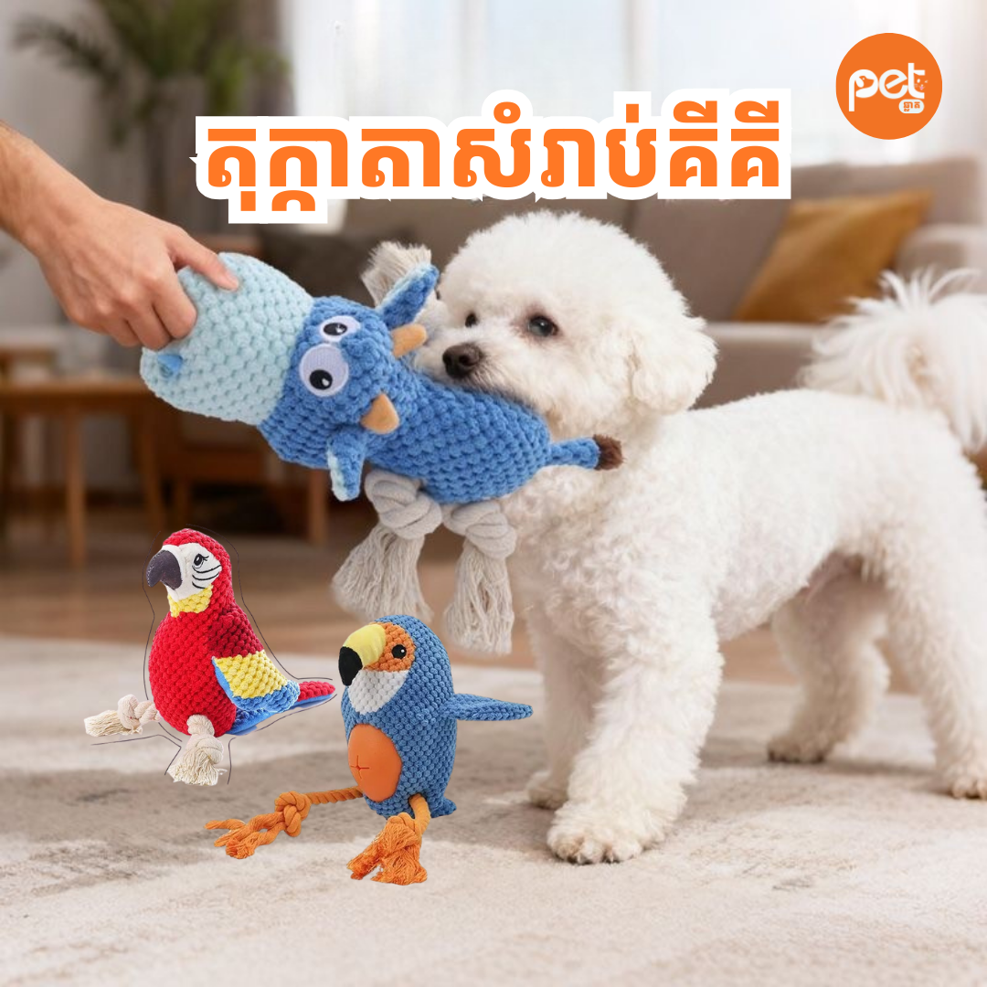 Playtime Redefined: The Ultimate Multi-Texture Toy Collection, Pet Toys