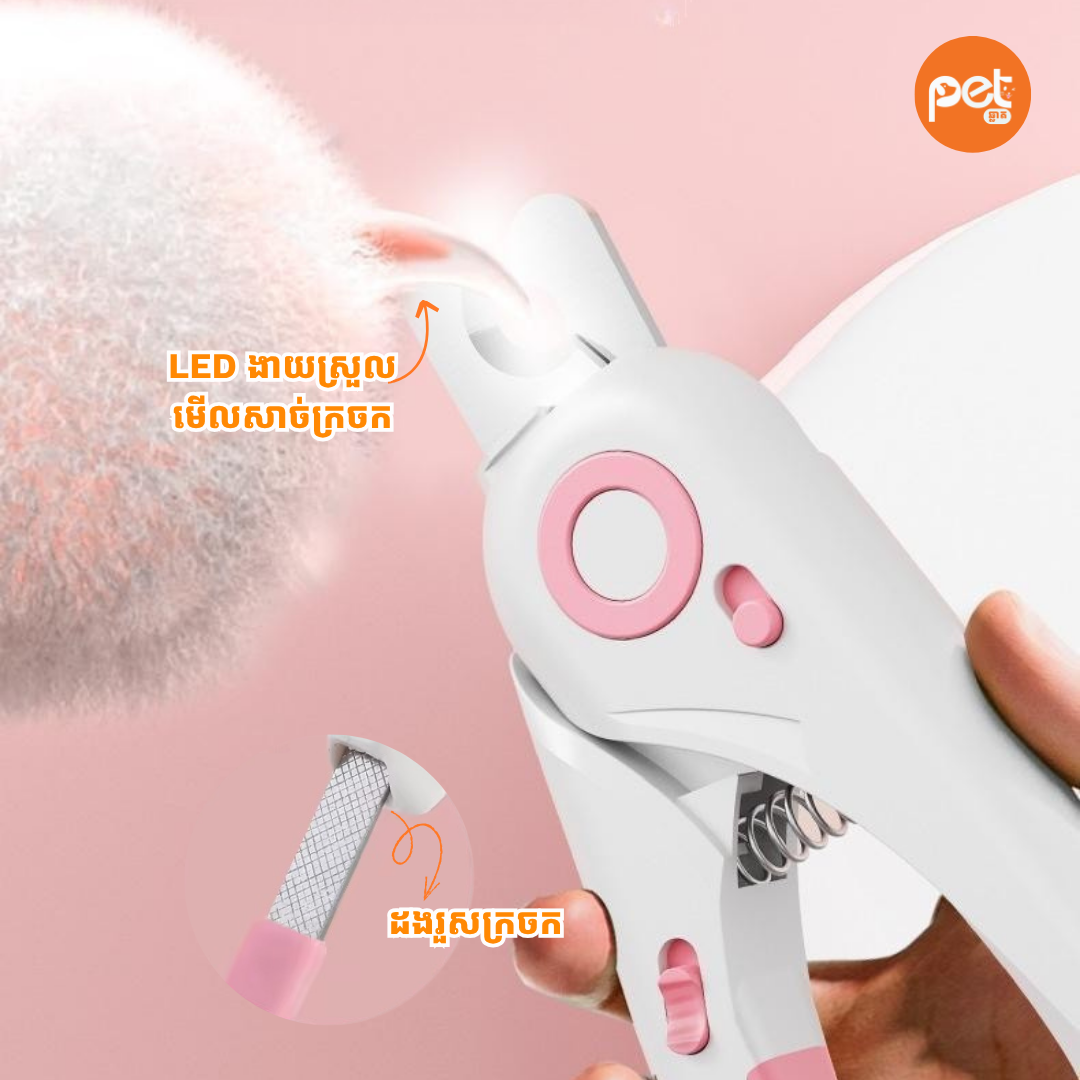 Professional LED Pet Nail Clipper with Built-In File - Image 3