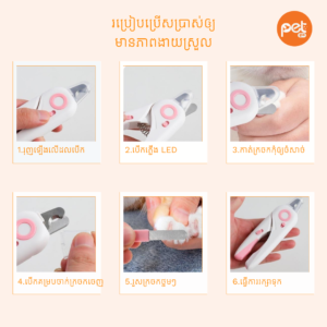 Alternative view of Professional LED Pet Nail Clipper with Built-In File