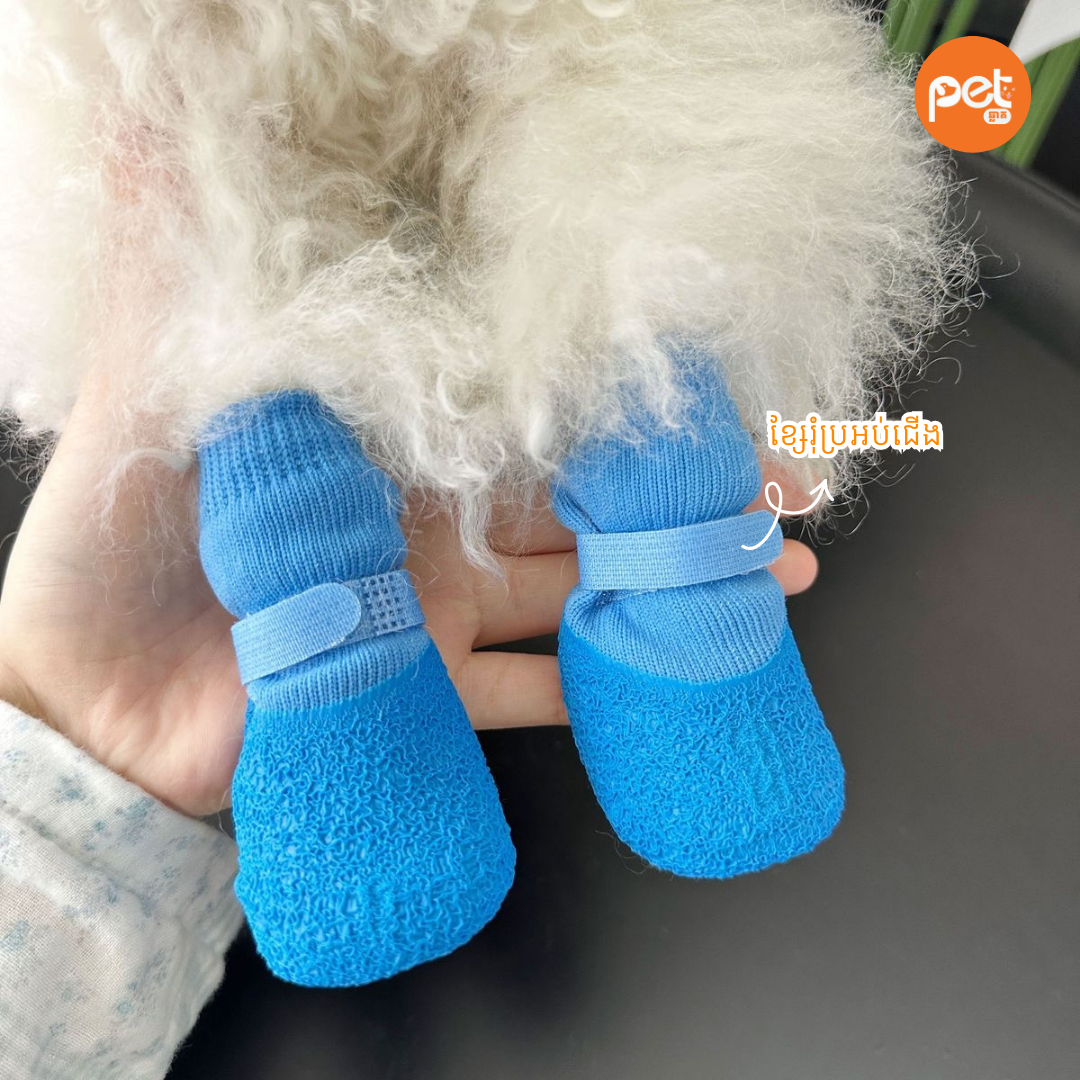 Anti-Slip Waterproof Dipped Pet Socks - Image 4