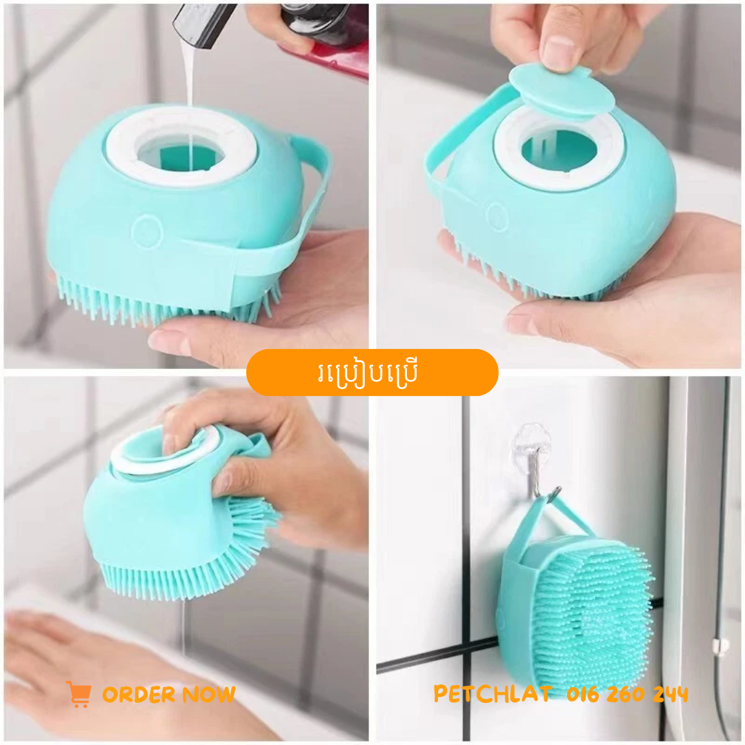 Pet Shampoo Massage & Bath Brush - Image 3