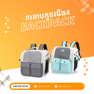 Premium Large-Capacity Pet Travel Backpack