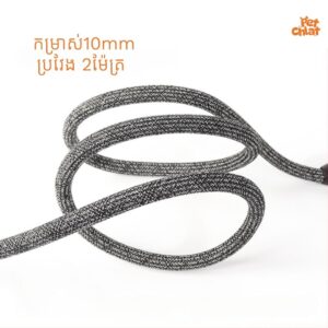 Alternative view of Heavy-Duty Climbing Rope Dog Leash with Padded Foam Handle