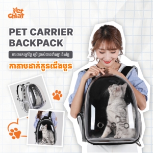 Moorpet Panoramic Tinted Pet Carrier Backpack