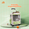 Moorpet 2-in-1 Detachable Pet Trolley Bag & Backpack