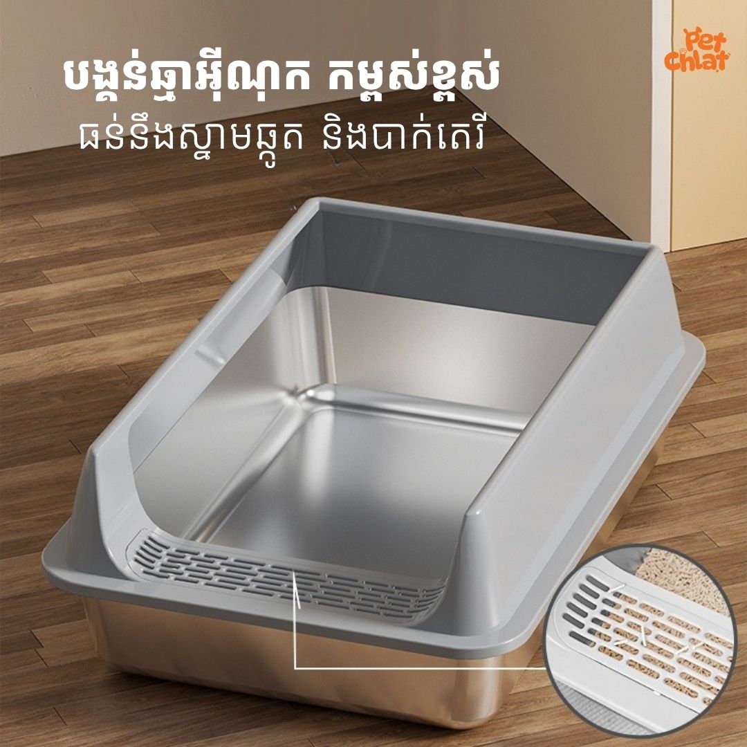 Extra Large Stainless Steel Cat Litter Box with High-Sided Shield (XL) - Image 2