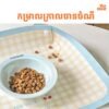 Snap-Corner Spill-Proof Waterproof Pet Feeding Mat