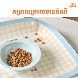 Snap-Corner Spill-Proof Waterproof Pet Feeding Mat