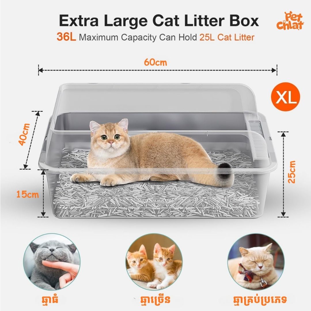 Extra Large Stainless Steel Cat Litter Box with High-Sided Shield (XL)